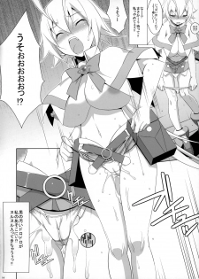 (C88) [Mushimusume Aikoukai (ASTROGUY2)] PRIDE BREAKER -Cosplayer Injoku Hen- (Arcana Heart) - page 15