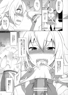 (C88) [Mushimusume Aikoukai (ASTROGUY2)] PRIDE BREAKER -Cosplayer Injoku Hen- (Arcana Heart) - page 14