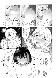 (BanG Dreamer's Party! 9th STAGE) [Shachikuniku Seizou Koujou (Shachinikutarou)] Ofuro de ○○○ (BanG Dream!) - page 12