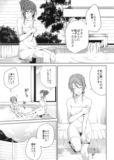 (BanDrea! Star Festival 6) [Tatakai no Kiseki (Senyuu)] Onsen Ryokou (BanG Dream!) - page 33
