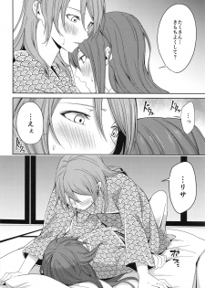 (BanDrea! Star Festival 6) [Tatakai no Kiseki (Senyuu)] Onsen Ryokou (BanG Dream!) - page 46