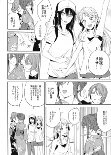 (BanDrea! Star Festival 6) [Tatakai no Kiseki (Senyuu)] Onsen Ryokou (BanG Dream!) - page 14