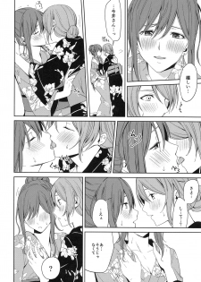 (BanDrea! Star Festival 6) [Tatakai no Kiseki (Senyuu)] Onsen Ryokou (BanG Dream!) - page 28