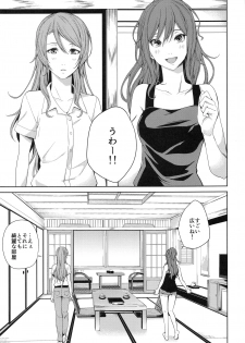 (BanDrea! Star Festival 6) [Tatakai no Kiseki (Senyuu)] Onsen Ryokou (BanG Dream!) - page 9