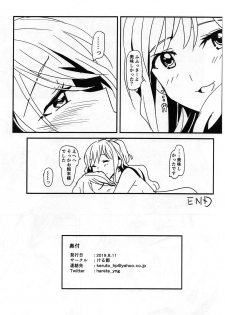 (C96) [Keruto (Hareta)] BLood+s (BanG Dream!) - page 9