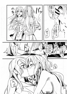 (C96) [Keruto (Hareta)] BLood+s (BanG Dream!) - page 4