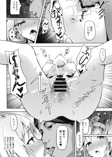 (C97) [Kougaisya (Kougainonanigashi)] Hatarakikata Kaikaku (BanG Dream!) - page 11