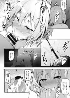 (C97) [Kougaisya (Kougainonanigashi)] Hatarakikata Kaikaku (BanG Dream!) - page 15