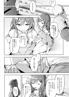 (C97) [Kougaisya (Kougainonanigashi)] Hatarakikata Kaikaku (BanG Dream!) - page 3