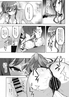 (C97) [Kougaisya (Kougainonanigashi)] Hatarakikata Kaikaku (BanG Dream!) - page 28