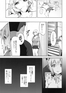 (C97) [Kougaisya (Kougainonanigashi)] Hatarakikata Kaikaku (BanG Dream!) - page 4