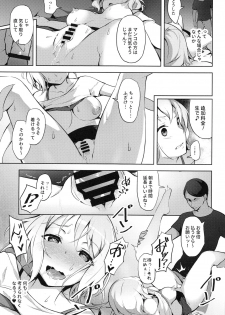 (C97) [Kougaisya (Kougainonanigashi)] Hatarakikata Kaikaku (BanG Dream!) - page 10