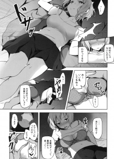 (C97) [Kougaisya (Kougainonanigashi)] Hatarakikata Kaikaku (BanG Dream!) - page 6