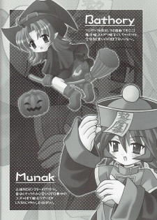 (CR35) [Nekomaya. (Nekoma Kotomitsu)] Alice Pasture (Ragnarok Online) - page 12