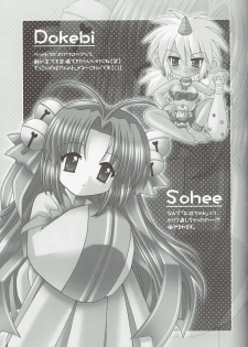 (CR35) [Nekomaya. (Nekoma Kotomitsu)] Alice Pasture (Ragnarok Online) - page 11