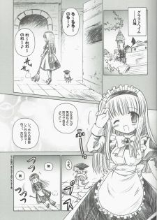 (CR35) [Nekomaya. (Nekoma Kotomitsu)] Alice Pasture (Ragnarok Online) - page 5