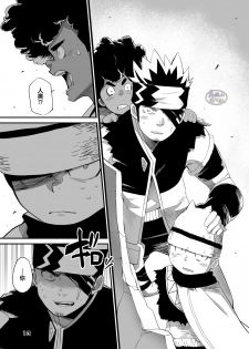 [Φ:STORAGE (Fai)] Shuuetsu! Heroes [Chinese] [马栏山汉化组][Digital] - page 13