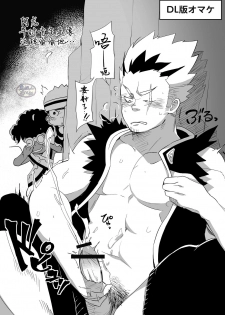 [Φ:STORAGE (Fai)] Shuuetsu! Heroes [Chinese] [马栏山汉化组][Digital] - page 48