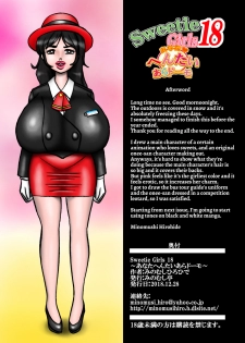 [Minomusitei] Sweetie Girls 18 ~Anata Hentai a la Dom~ (Kirakira PreCure a la Mode) [English] {Hennojin} - page 29