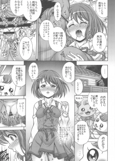 [K2 Tomo no Kai (Mizuki)] Hana no Hara x Hara (Healin' Good PreCure) - page 14