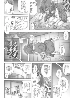 [K2 Tomo no Kai (Mizuki)] Hana no Hara x Hara (Healin' Good PreCure) - page 15