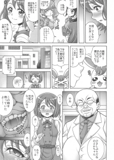 [K2 Tomo no Kai (Mizuki)] Hana no Hara x Hara (Healin' Good PreCure) - page 4