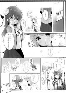 (C97) [Ame Usagi (Amedamacon)] Kore wa Shamiko ga Warui yo ne (Machikado Mazoku) - page 4