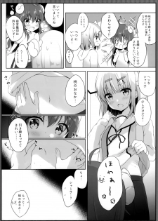 (C97) [Ame Usagi (Amedamacon)] Kore wa Shamiko ga Warui yo ne (Machikado Mazoku) - page 7