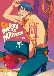 [Inumiso] DARKNESS HOUND [Digital] - page 1