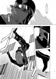 [Inumiso] DARKNESS HOUND [Digital] - page 8