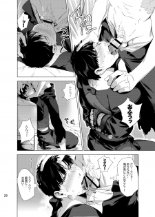 [Inumiso] DARKNESS HOUND [Digital] - page 31