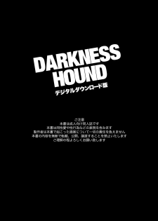 [Inumiso] DARKNESS HOUND [Digital] - page 2