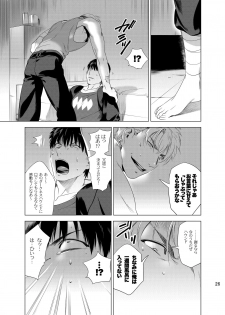 [Inumiso] DARKNESS HOUND [Digital] - page 28