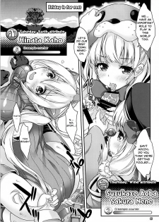 (COMIC1☆13) [Magic Private Eye (Mitsuki Mantarou)] Kirara Sector Zone (Kirara Fantasia) [English] - page 7