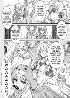 (COMIC1☆13) [Magic Private Eye (Mitsuki Mantarou)] Kirara Sector Zone (Kirara Fantasia) [English] - page 14