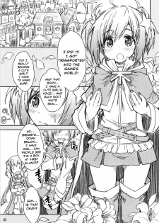 (COMIC1☆13) [Magic Private Eye (Mitsuki Mantarou)] Kirara Sector Zone (Kirara Fantasia) [English] - page 13