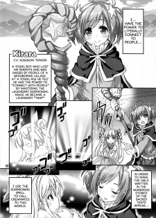 (COMIC1☆13) [Magic Private Eye (Mitsuki Mantarou)] Kirara Sector Zone (Kirara Fantasia) [English] - page 4