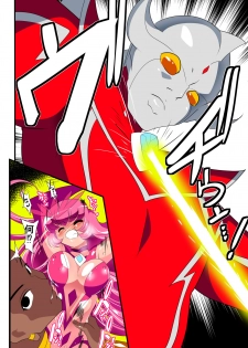[Warabimochi] Ginga no Megami Netise IX (Ultraman) - page 28