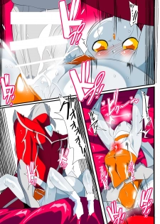 [Warabimochi] Ginga no Megami Netise IX (Ultraman) - page 27