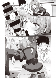 WEEKLY Kairakuten Vol.43 - page 20