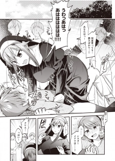 WEEKLY Kairakuten Vol.43 - page 3