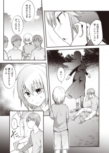 WEEKLY Kairakuten Vol.43 - page 4