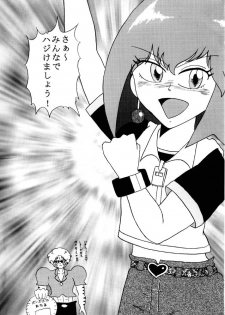[Tatsumi] The first Haman-sama Book to be stocked - page 3