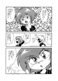 [Tatsumi] The first Haman-sama Book to be stocked - page 2