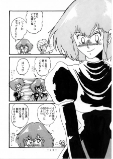 [Tatsumi] Relationship between Haman and Char: Part 1 - page 2