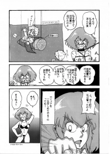 [Tatsumi] Relationship between Haman and Char: Part 1 - page 3