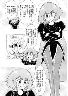 [Tatsumi] Bonus manga for Haman-sama Book 2012 Reunion of Destiny - page 2