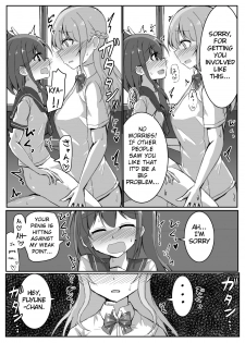 [Shimau Seisakujo (Shimau Sorine)] Onnanoko ga Inemuri shiteru Futanari Onee-san ni Itazura shichau Hon [English] [Digital] - page 9