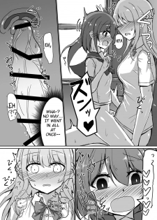 [Shimau Seisakujo (Shimau Sorine)] Onnanoko ga Inemuri shiteru Futanari Onee-san ni Itazura shichau Hon [English] [Digital] - page 7