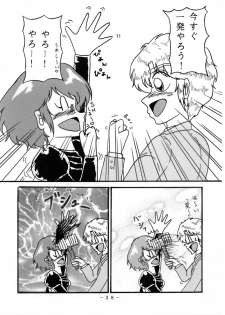 [Tatsumi] Relationship between Haman and Char: Part 2 - page 4